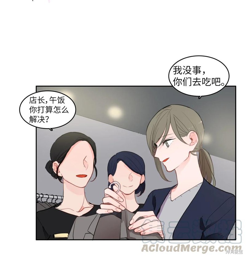 第85话29