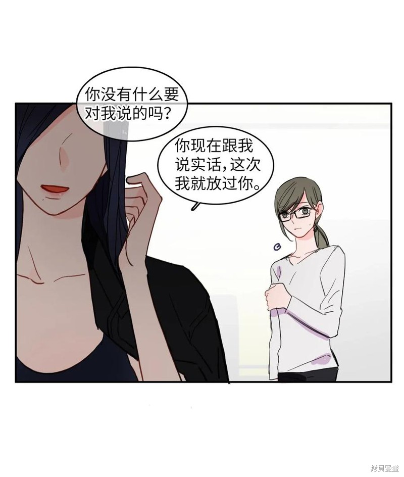 第33话44