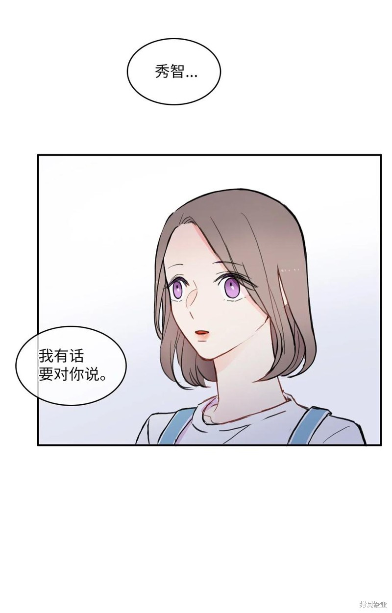 第54话43