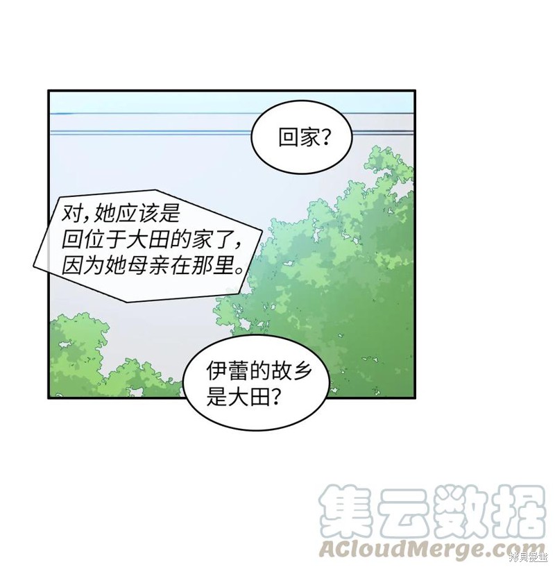 第78话41