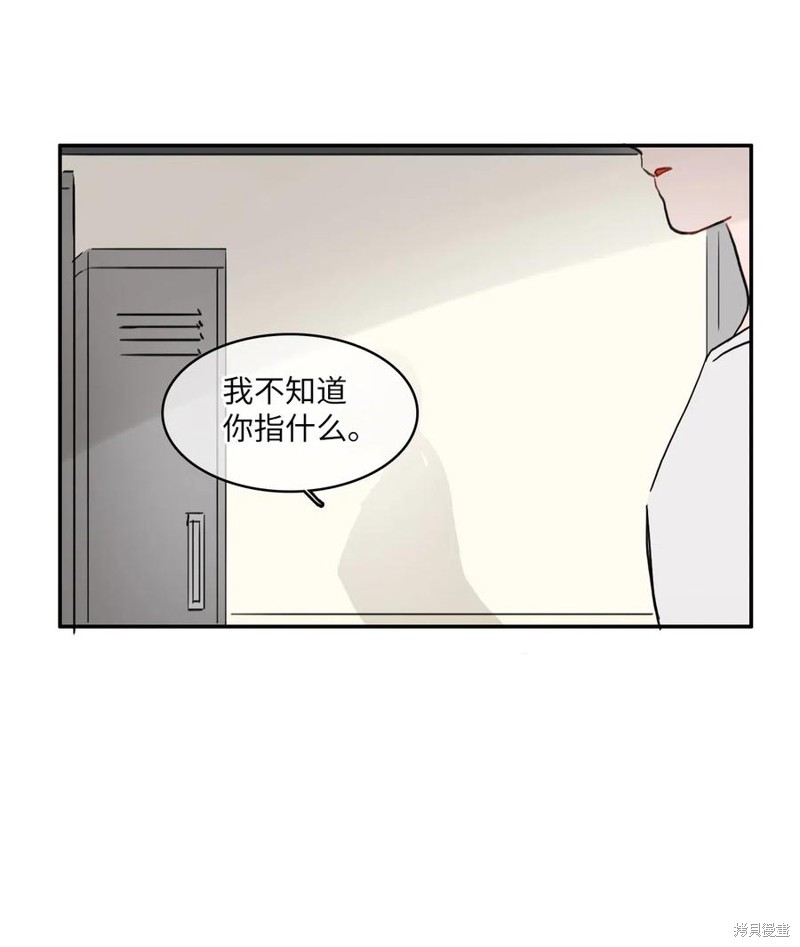 第33话45