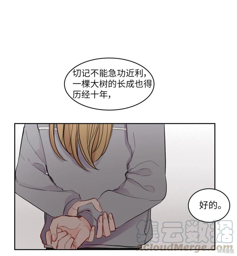 第85话35