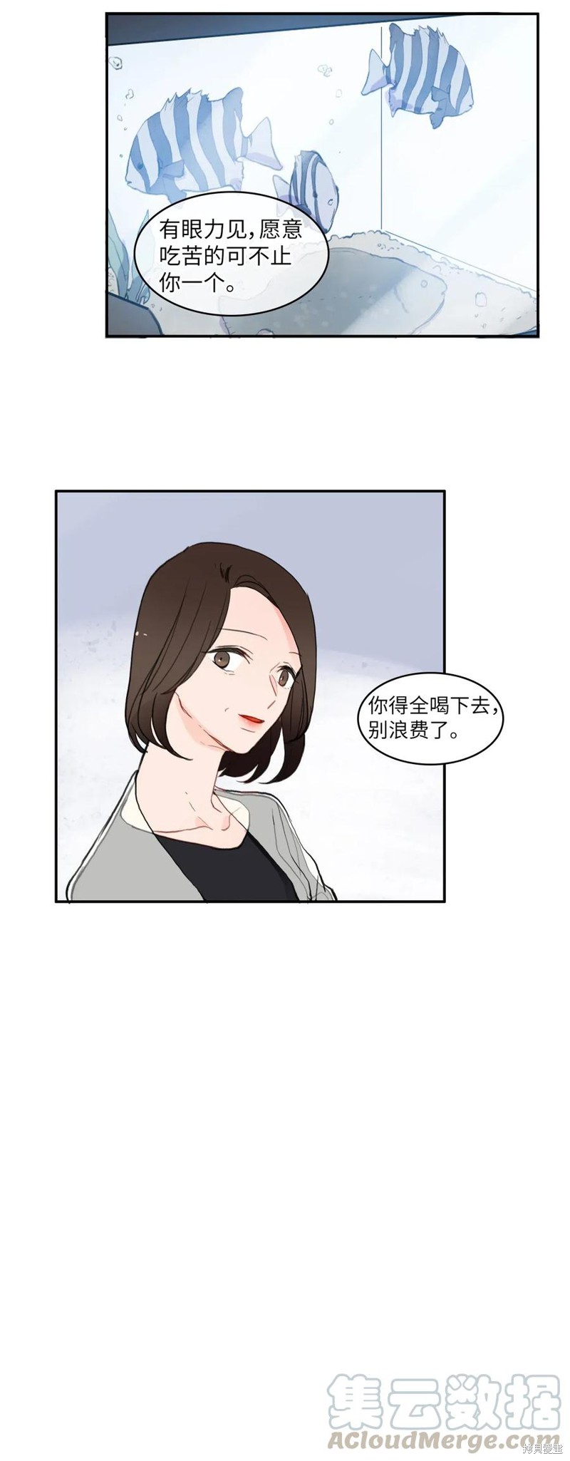 第61话41