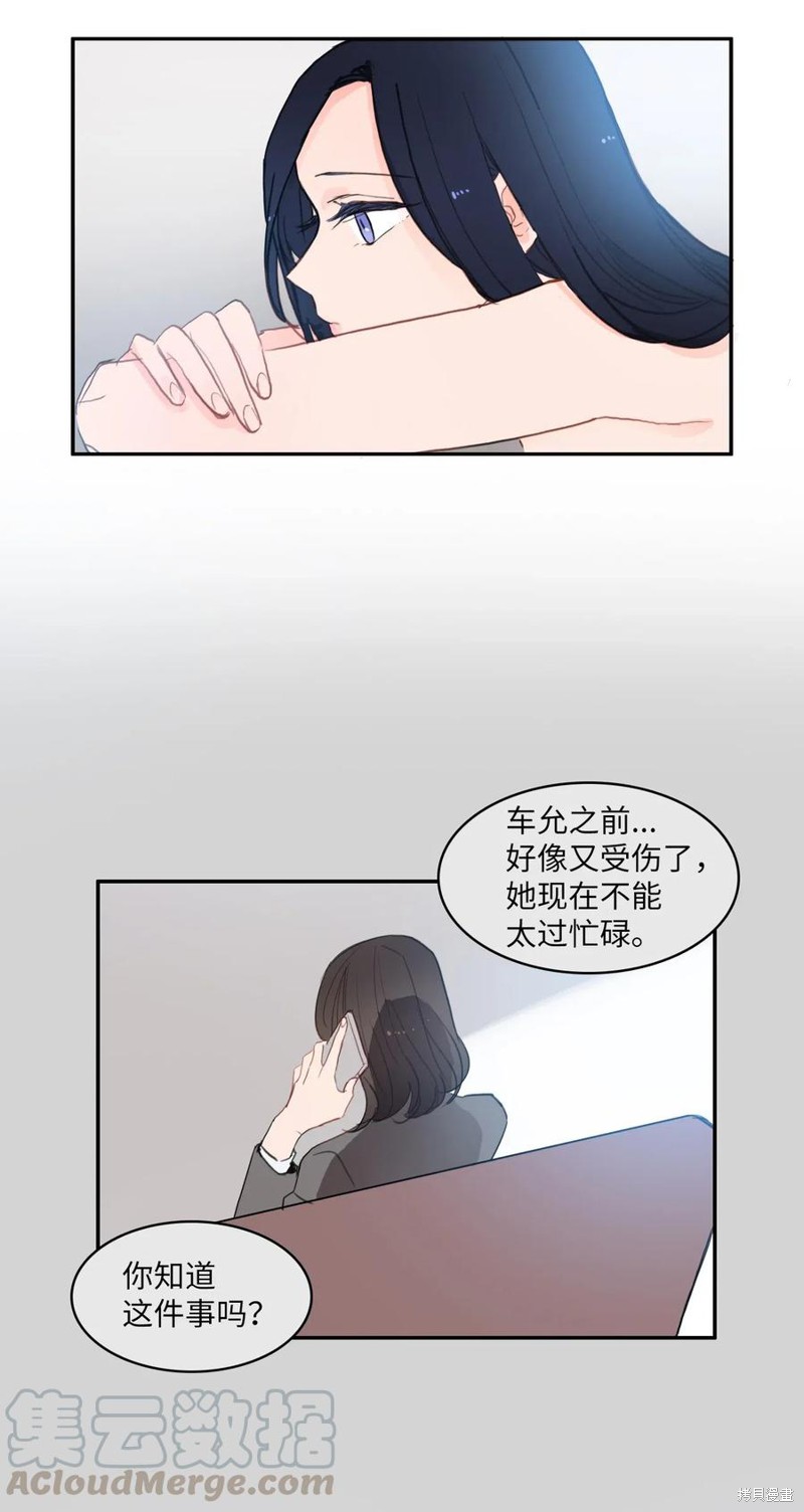 第57话41