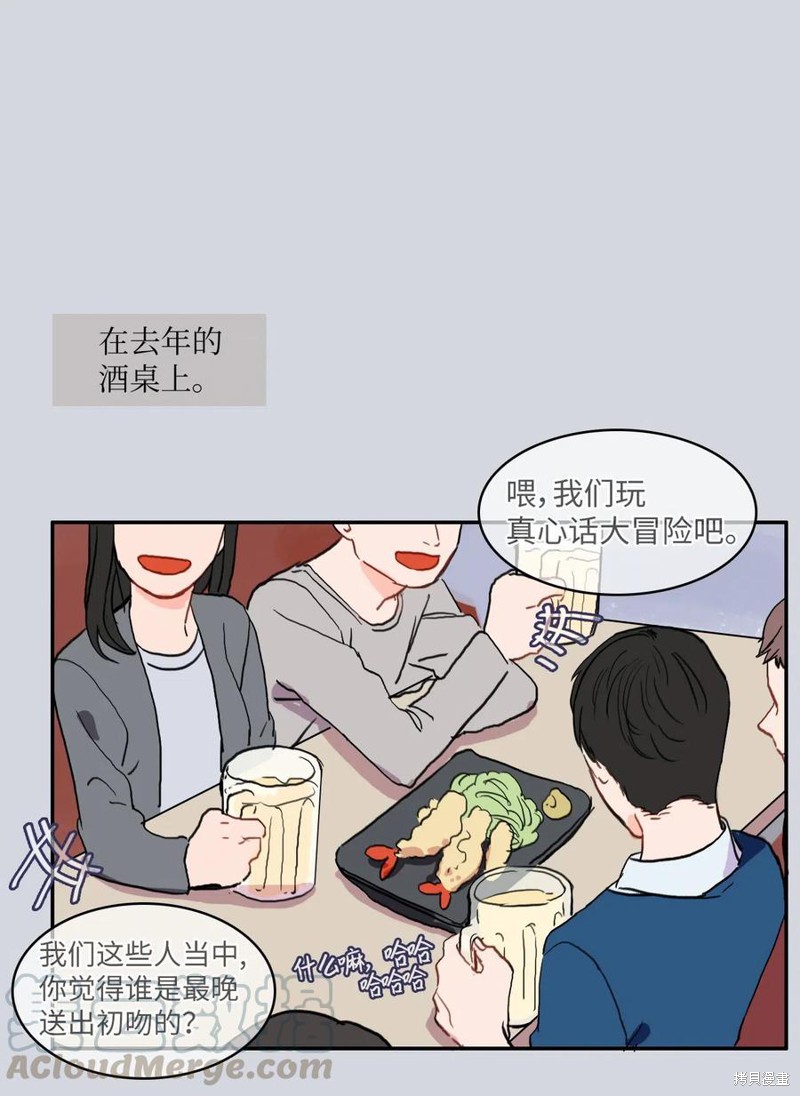 第38话0