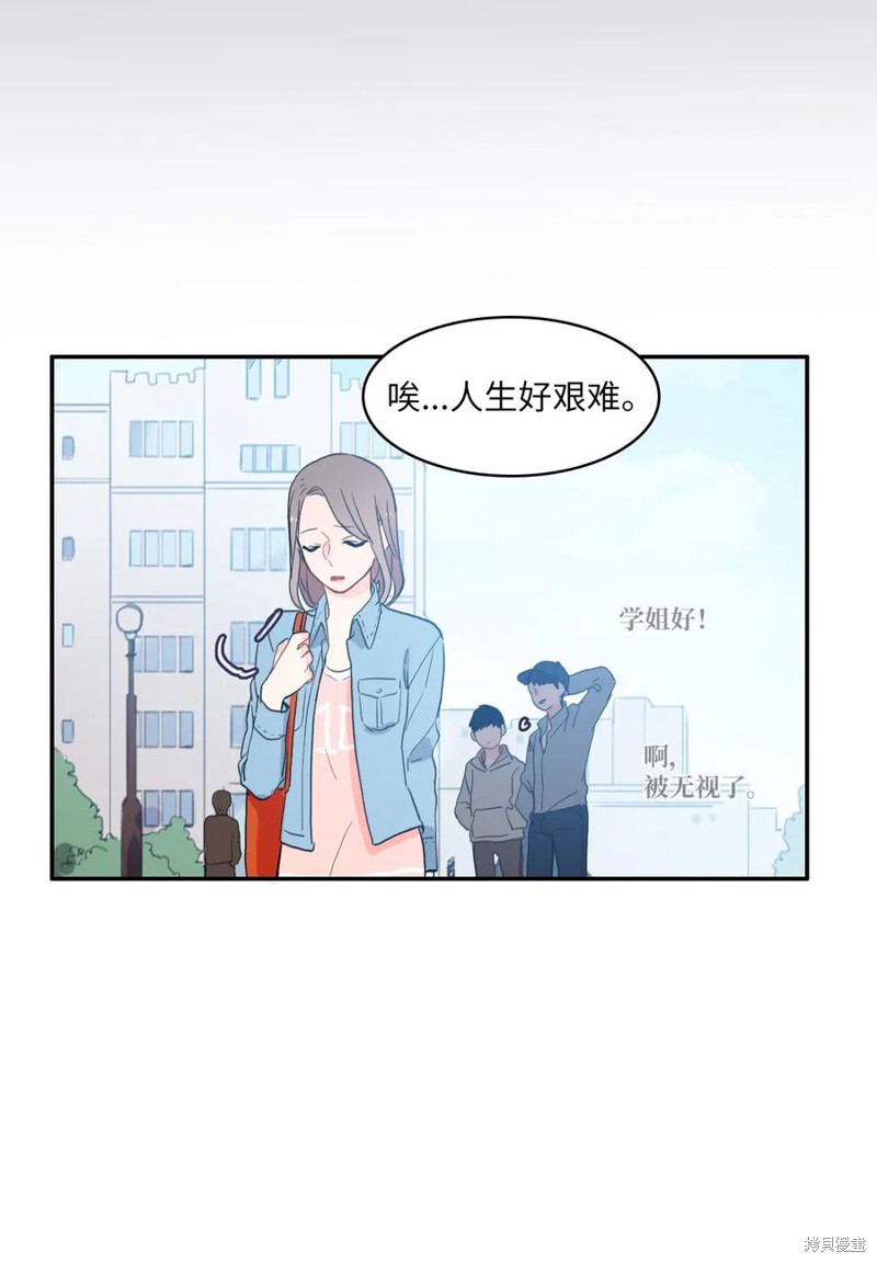 第38话42