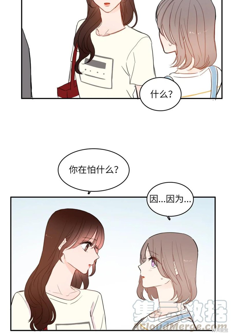 第54话23