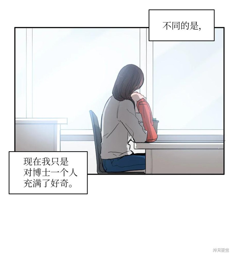 第30话8