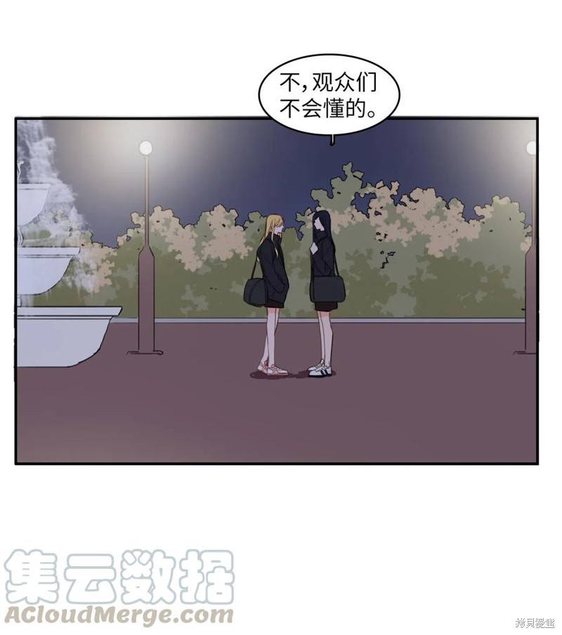 第51话8