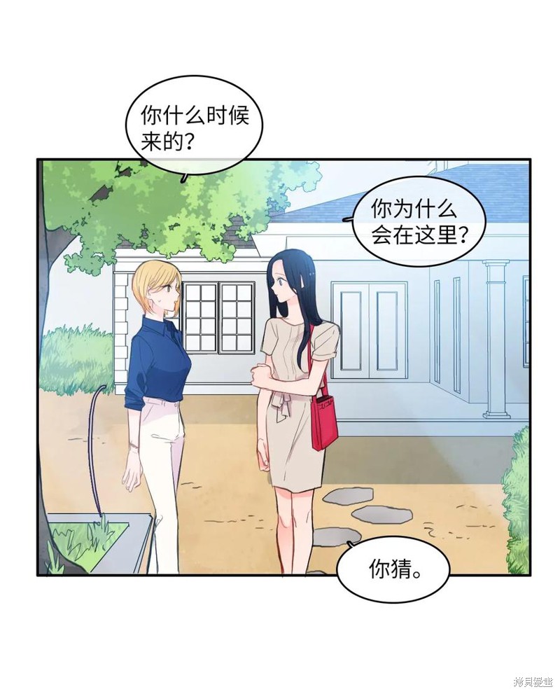 第79话45