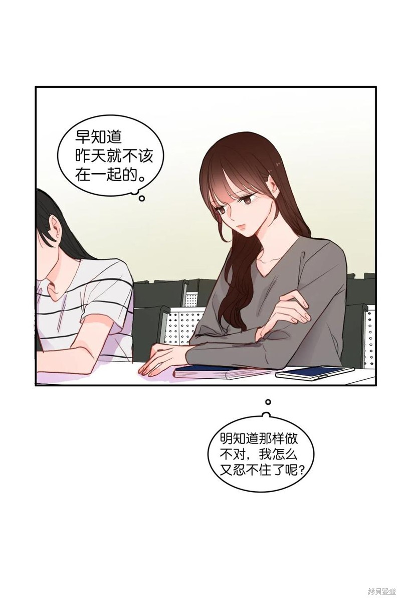 第76话44