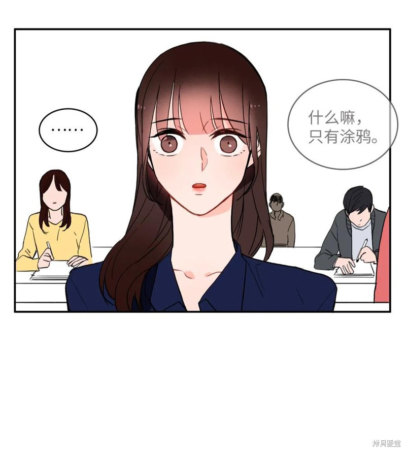 第23话19