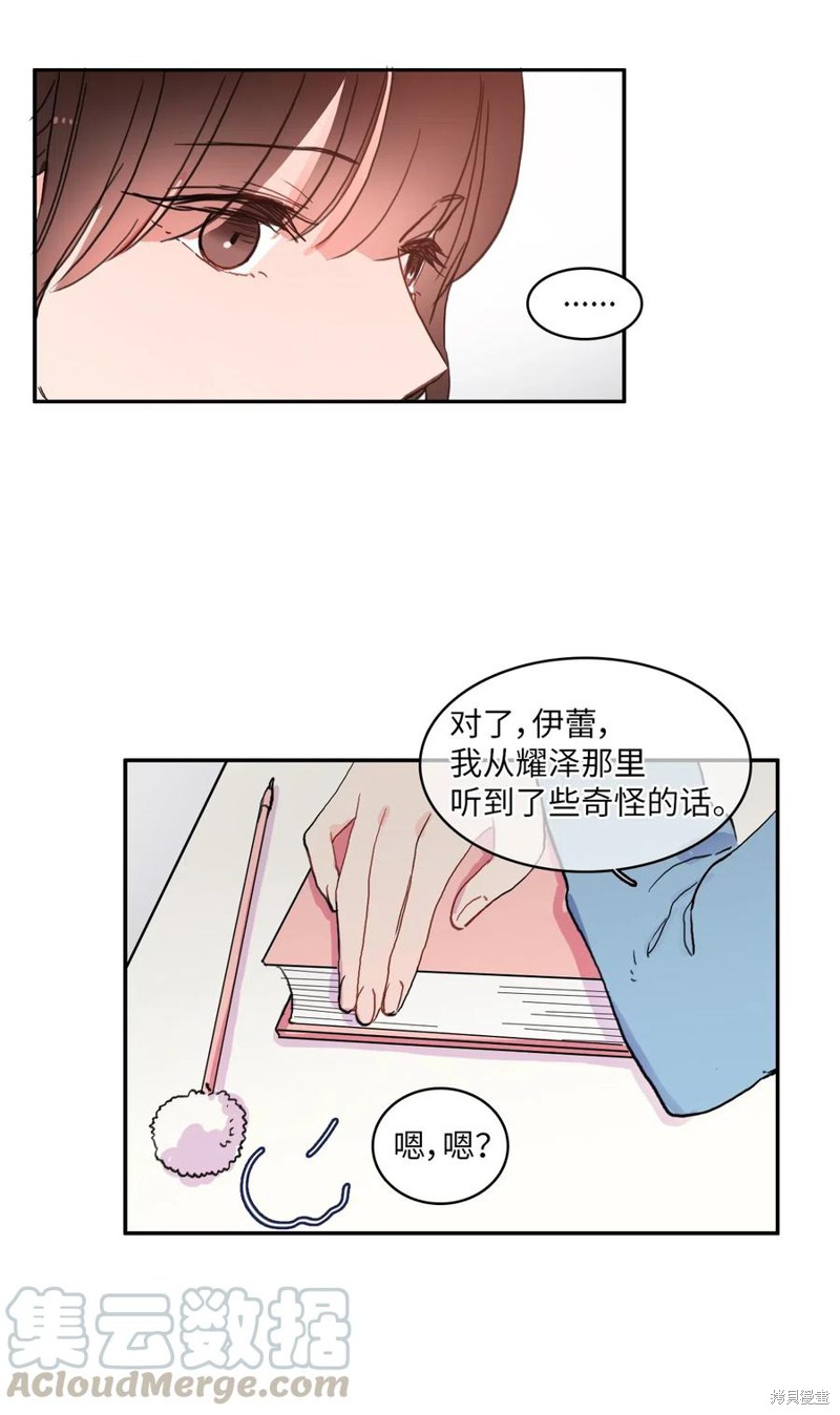 第37话60