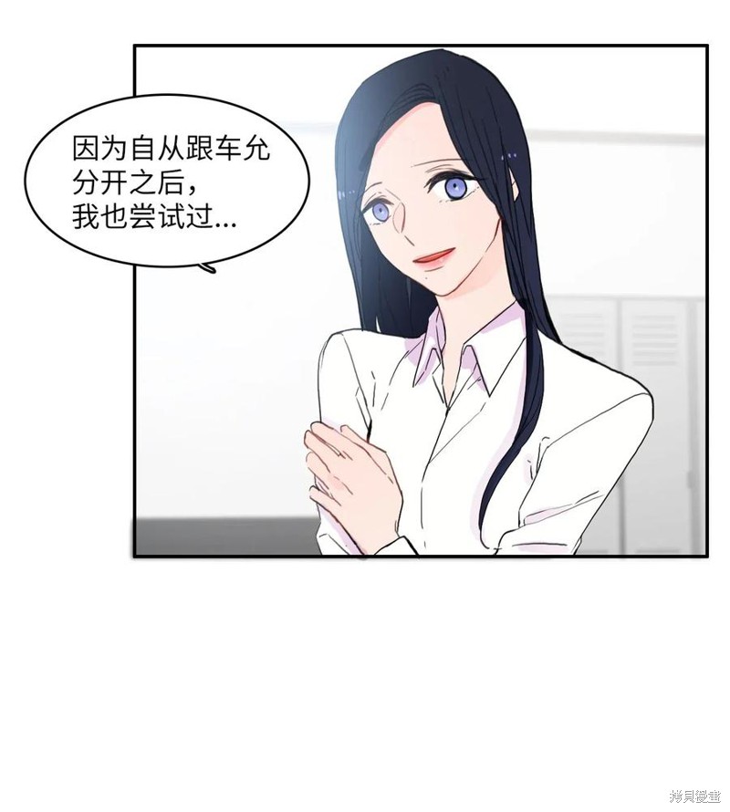 第35话38