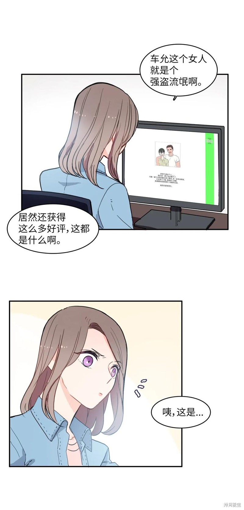 第39话13