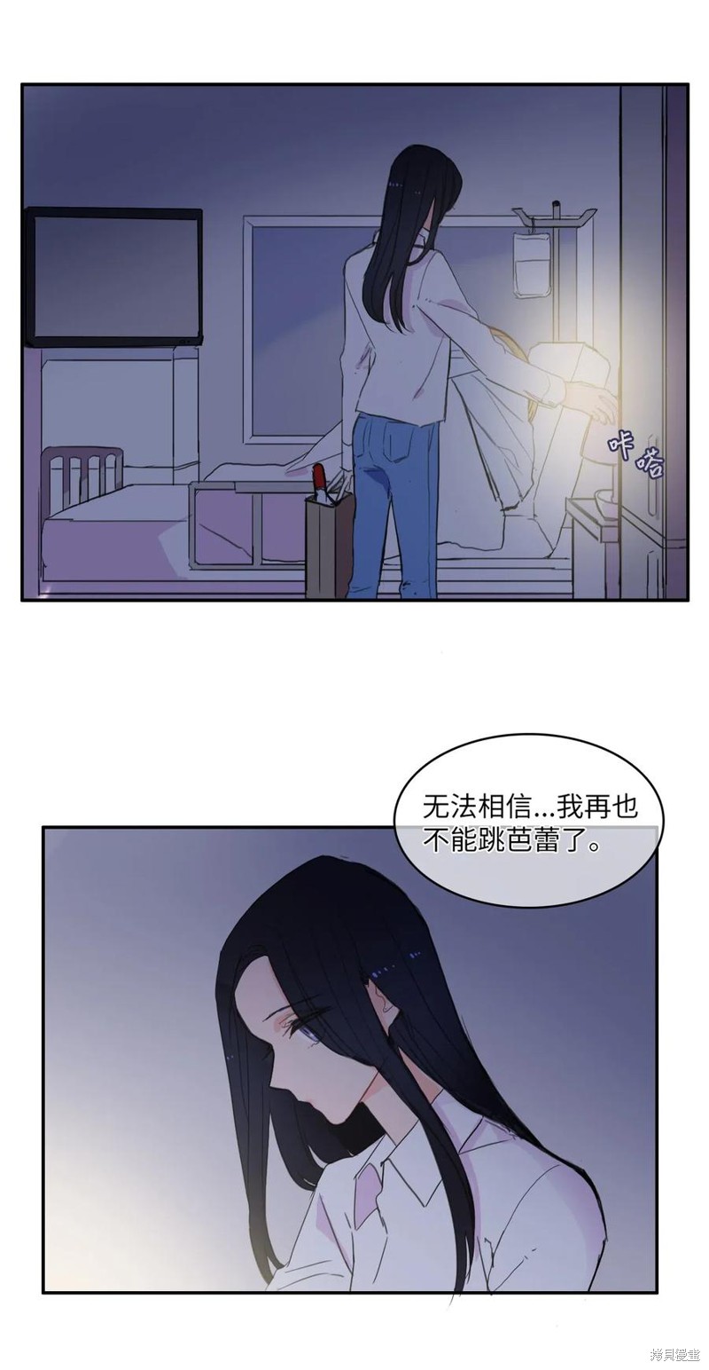 第51话16