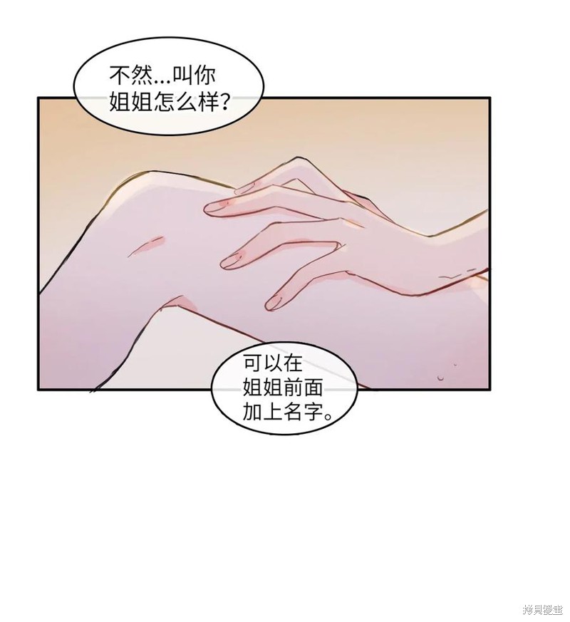 第44话37