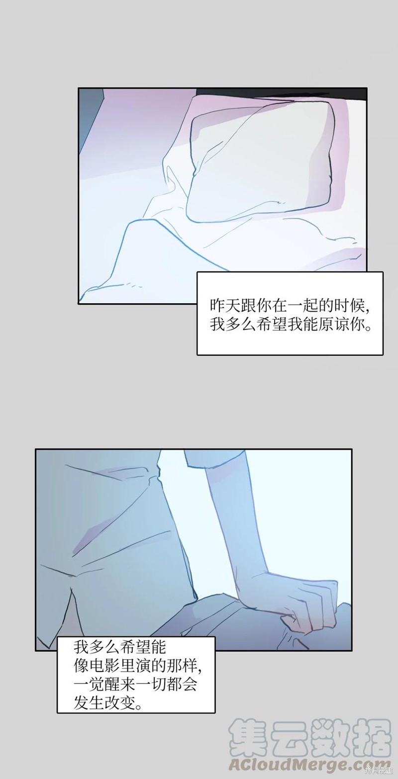 第83话38