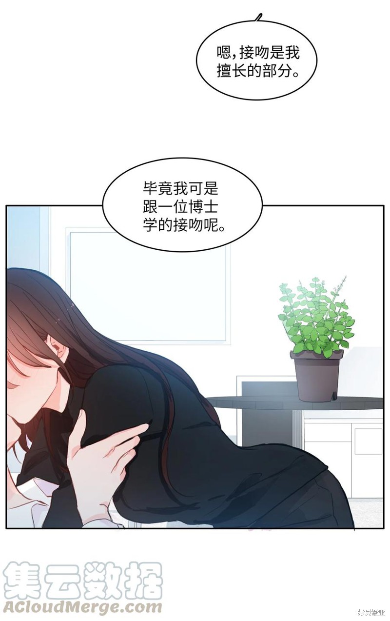 第85话53