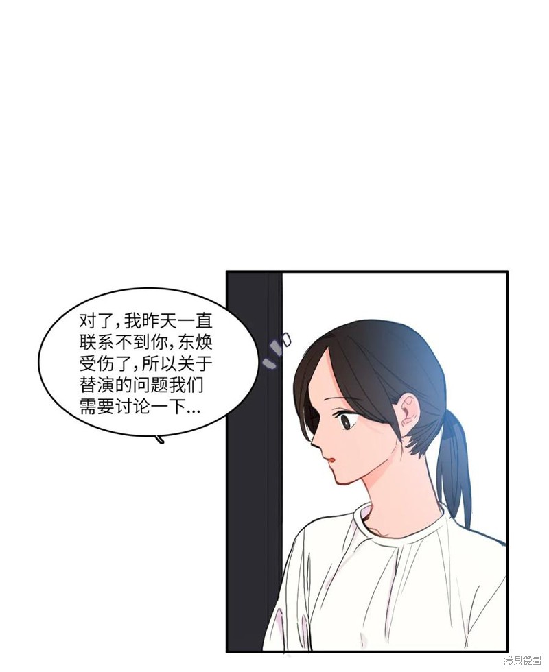 第68话13