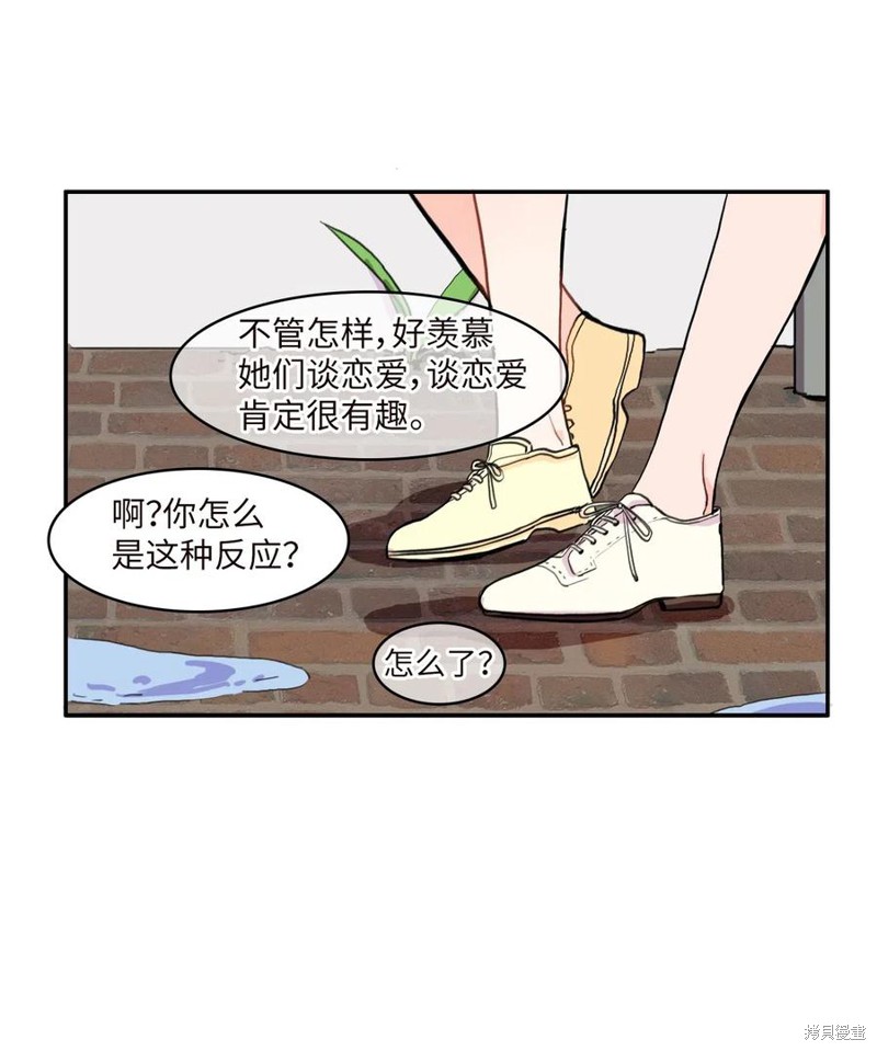 第21话11