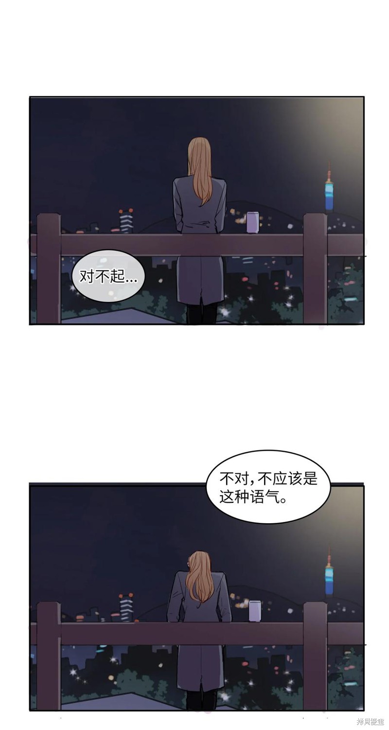 第83话31