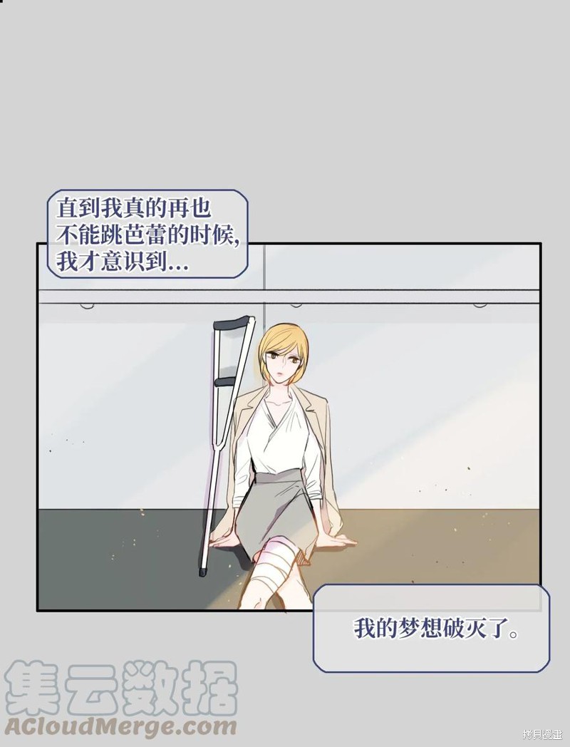 第46话43