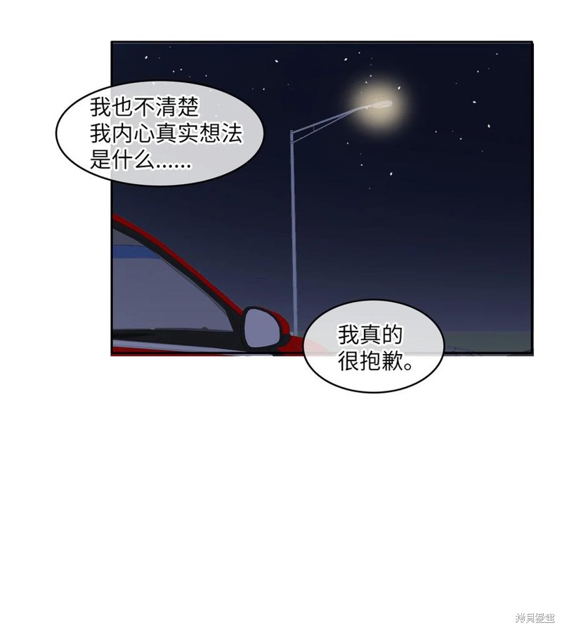 第84话19