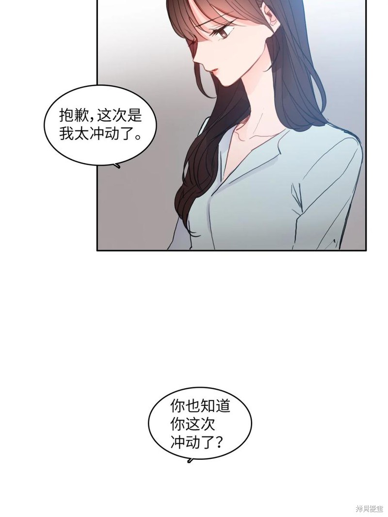 第83话13