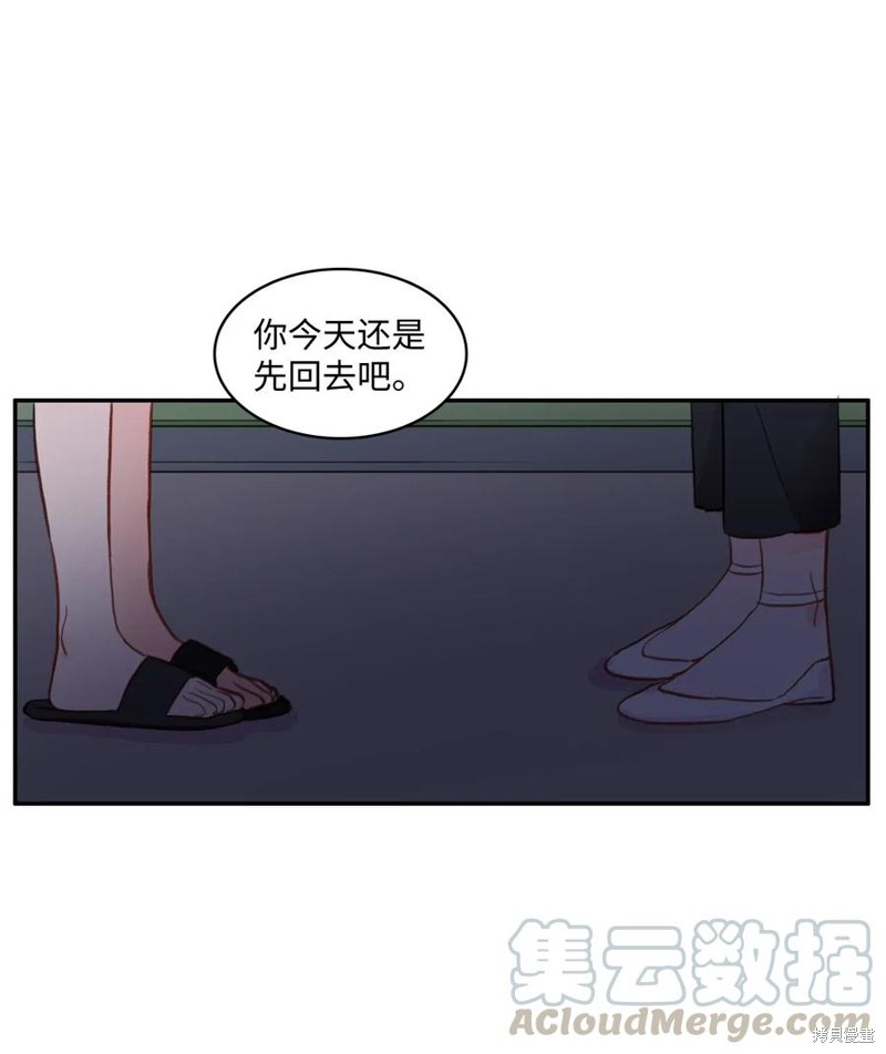 第74话41