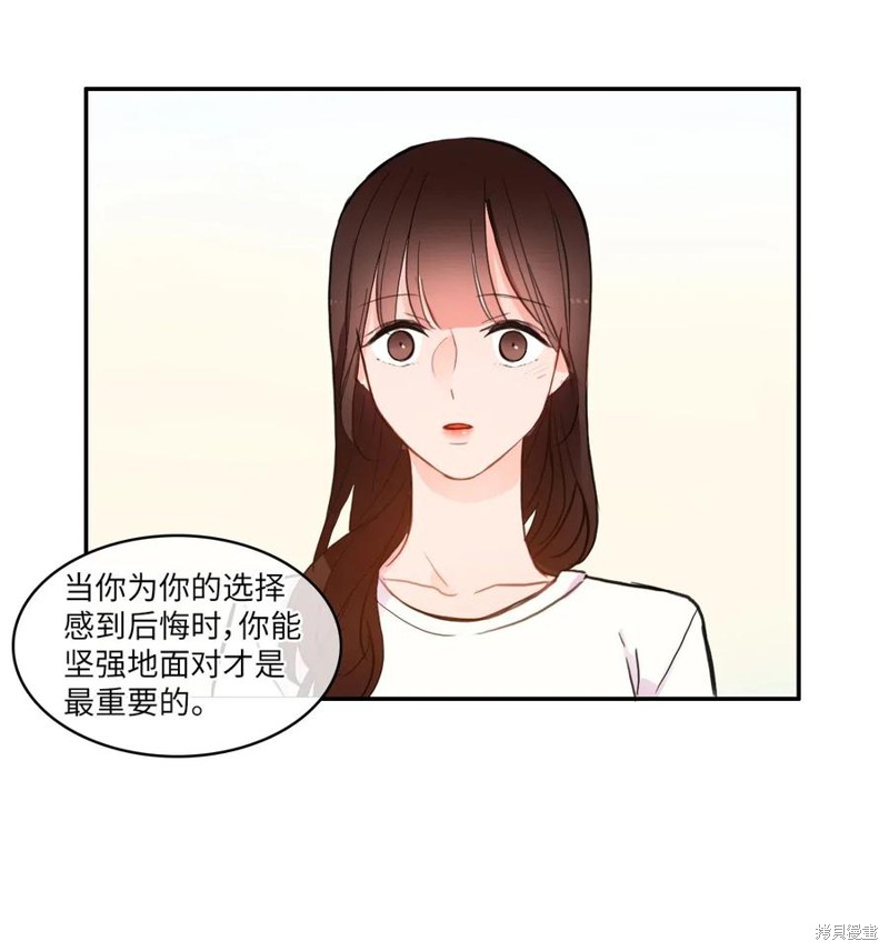 第79话40