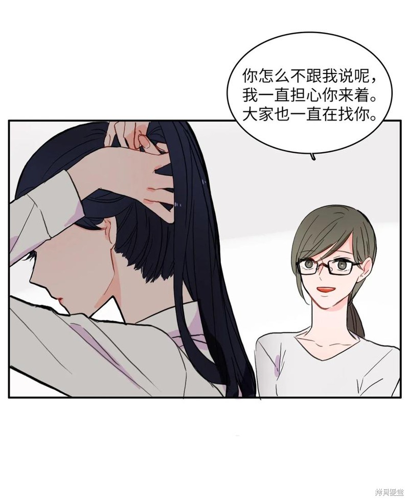 第29话41