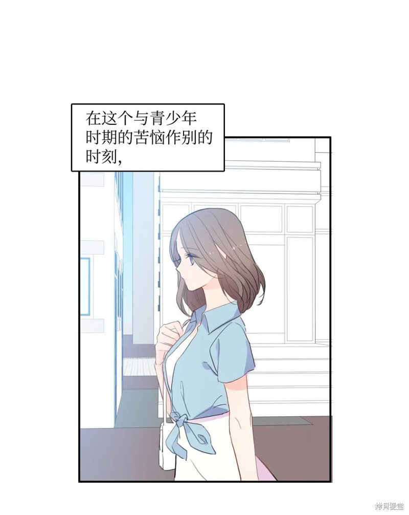 第75话40