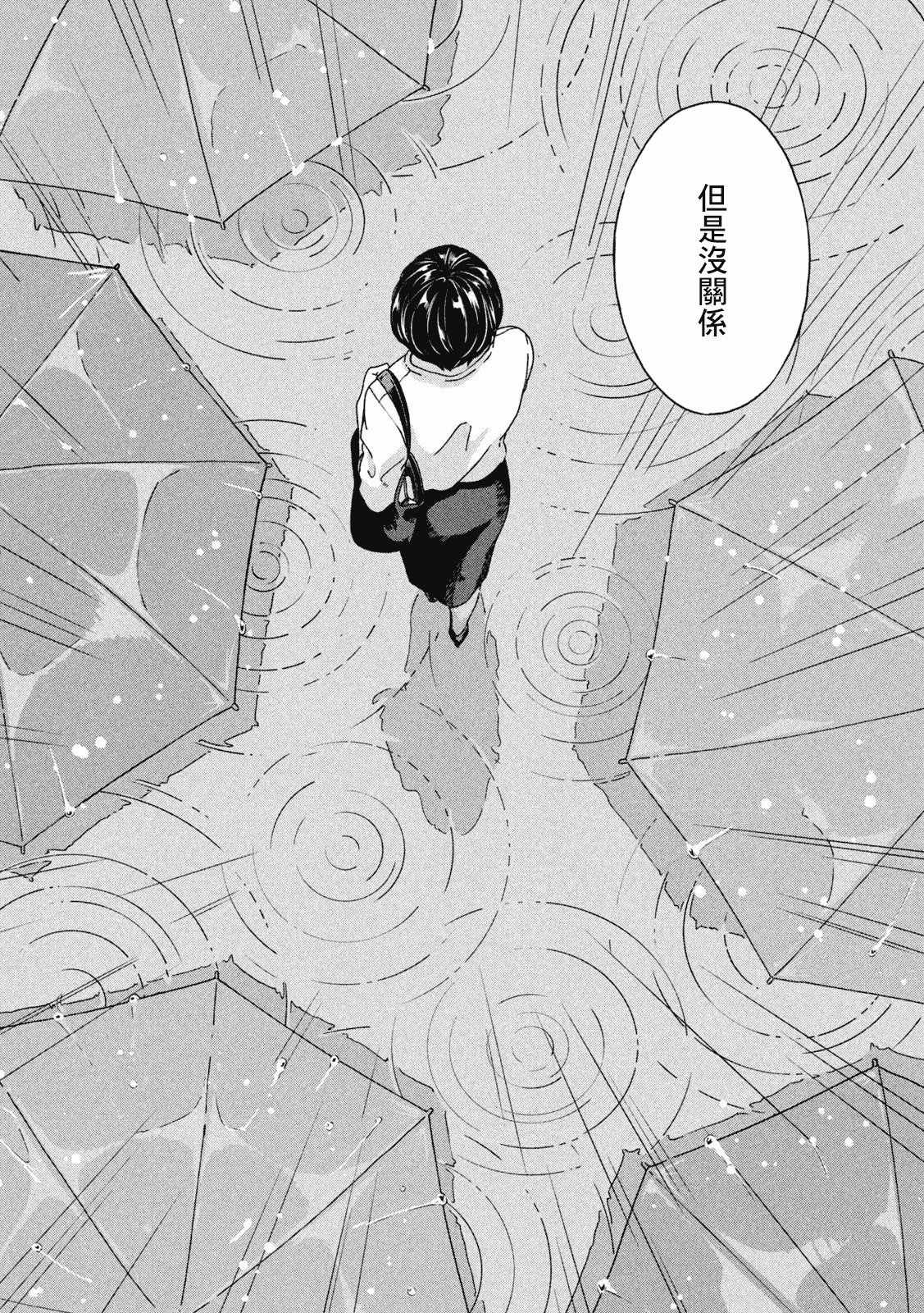 第85话16