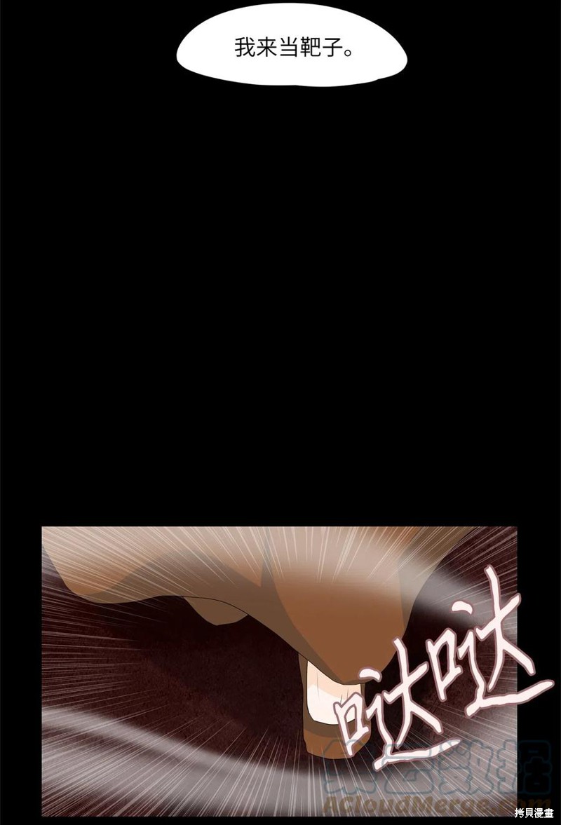 第91话21