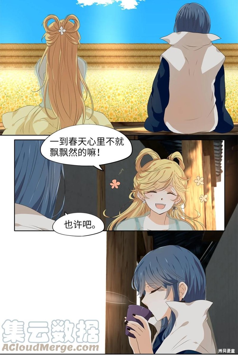 第222话11