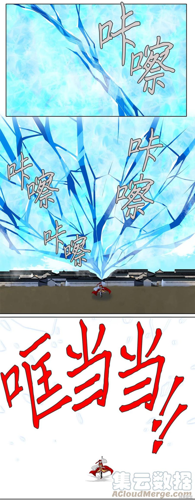 第98话21