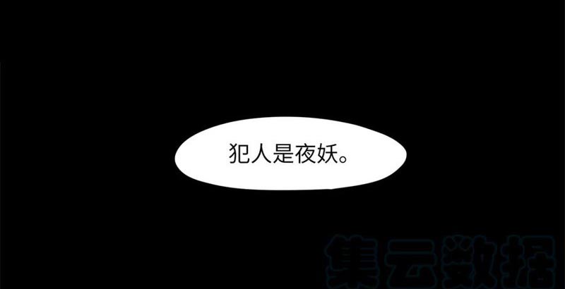 第27话4