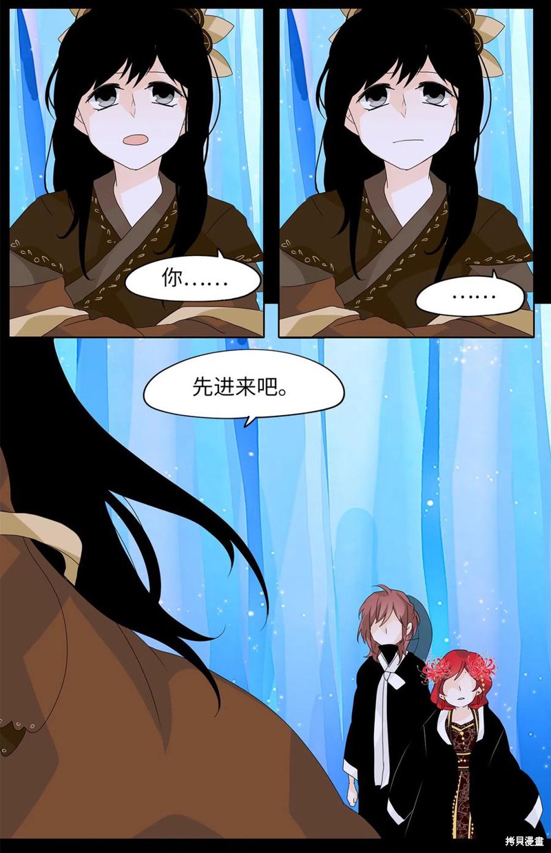 第62话8