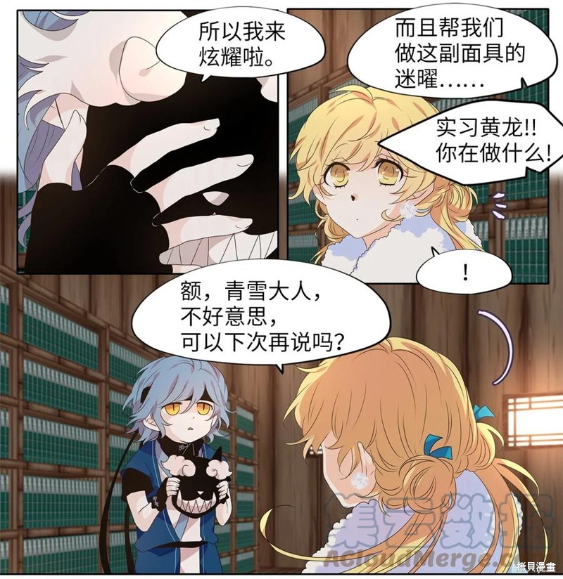第217话2