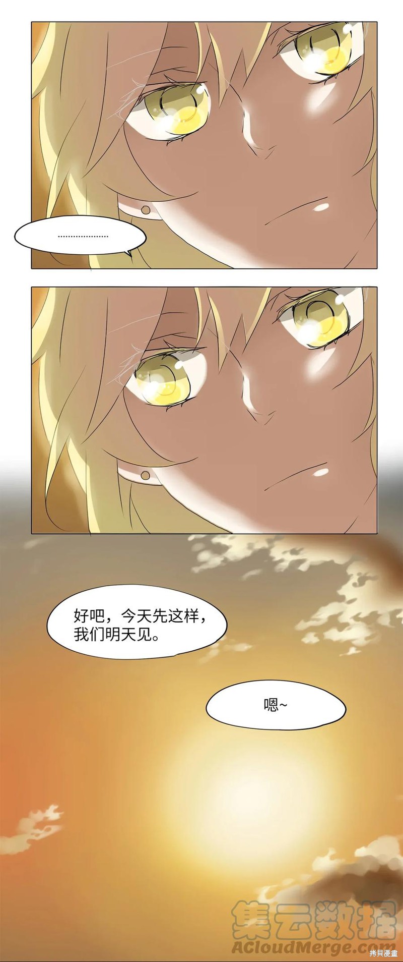 第23话19