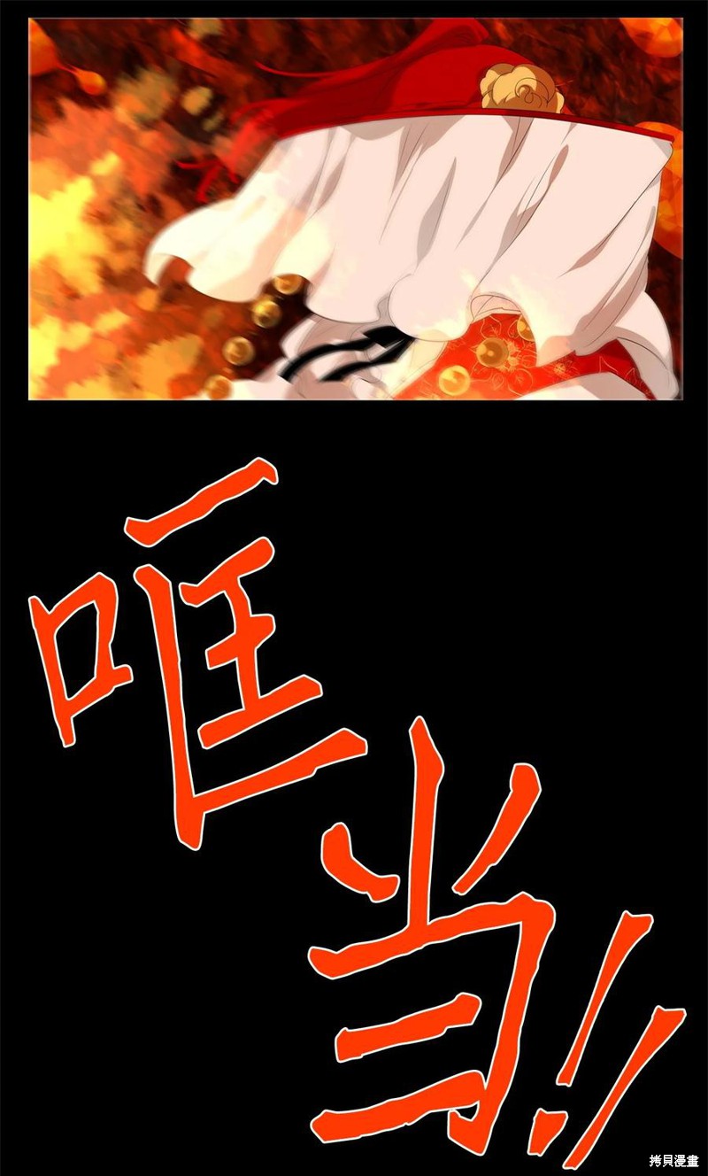 第193话24