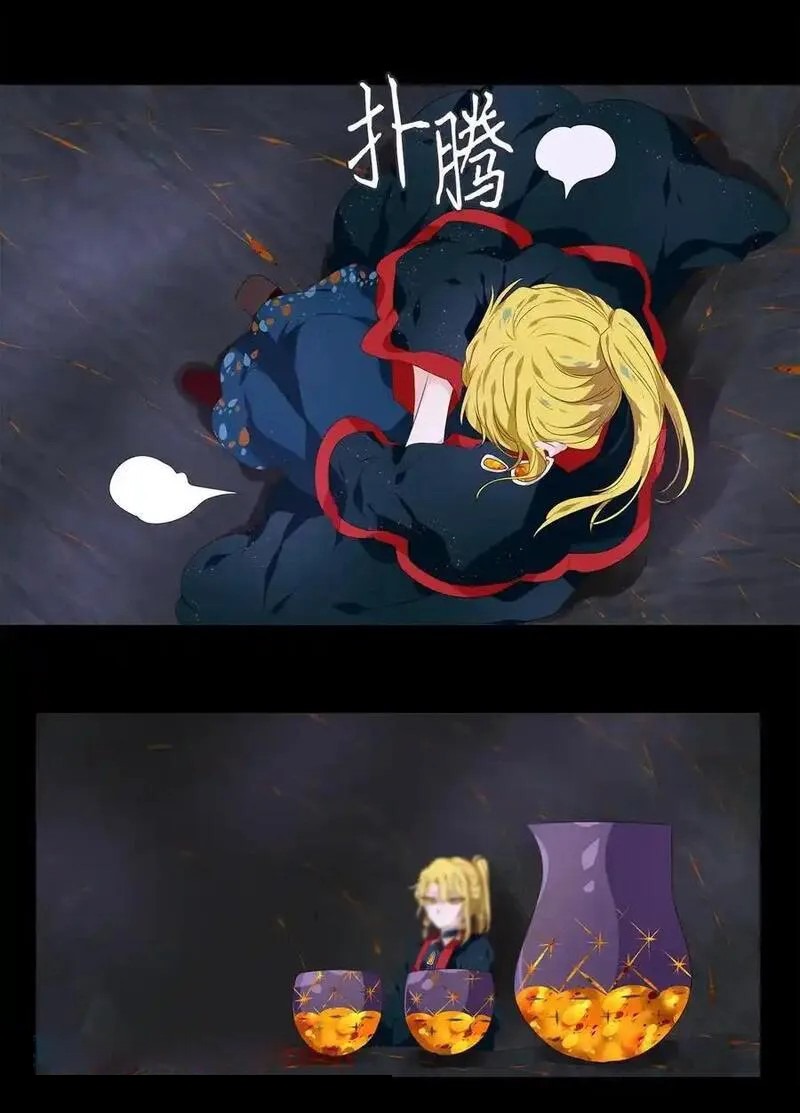 第301话4