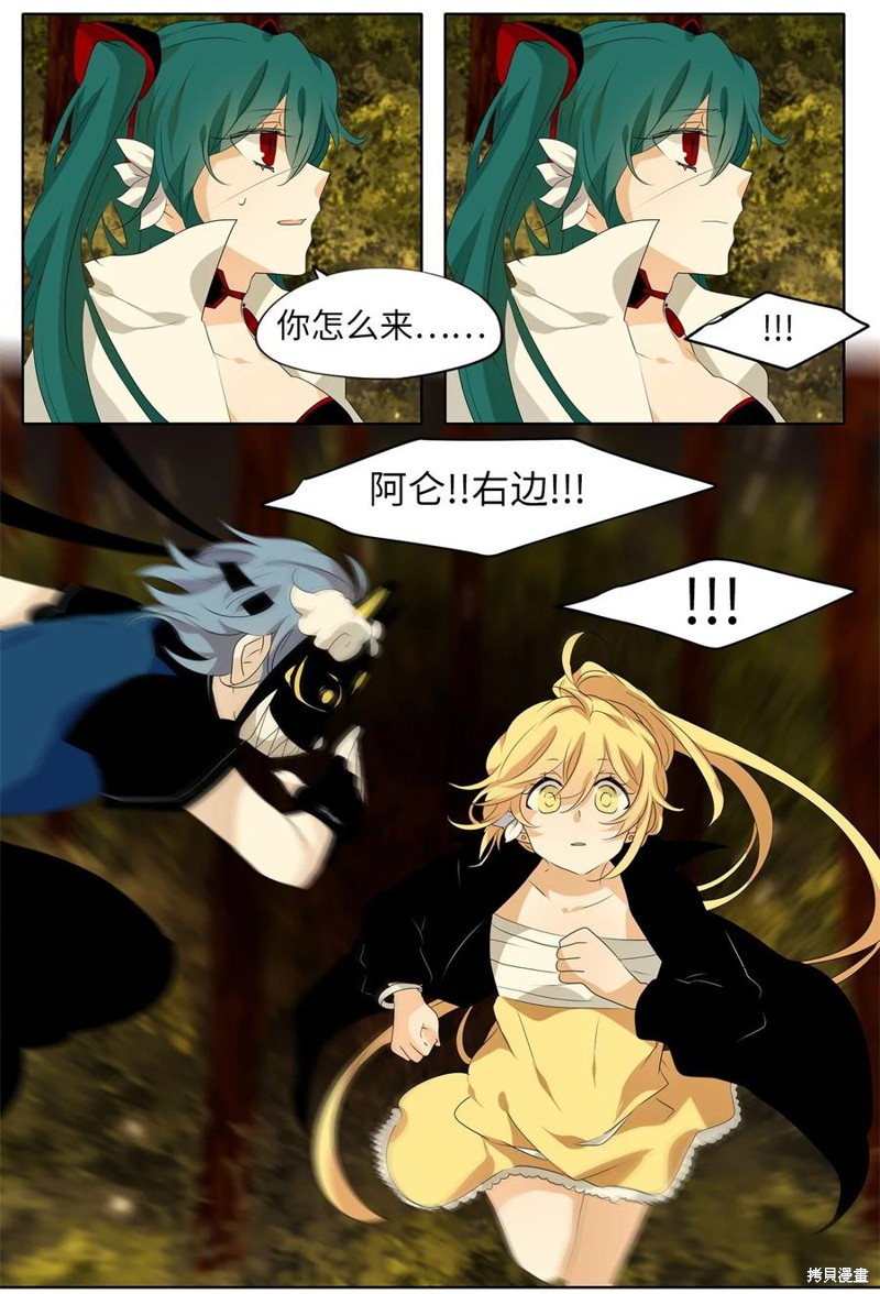 第193话18