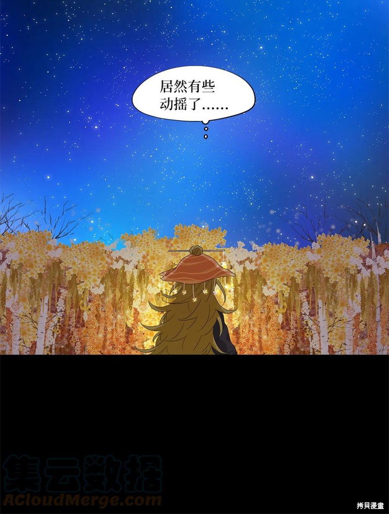 第163话2