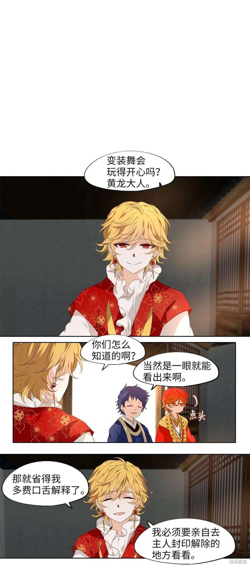 第282话14
