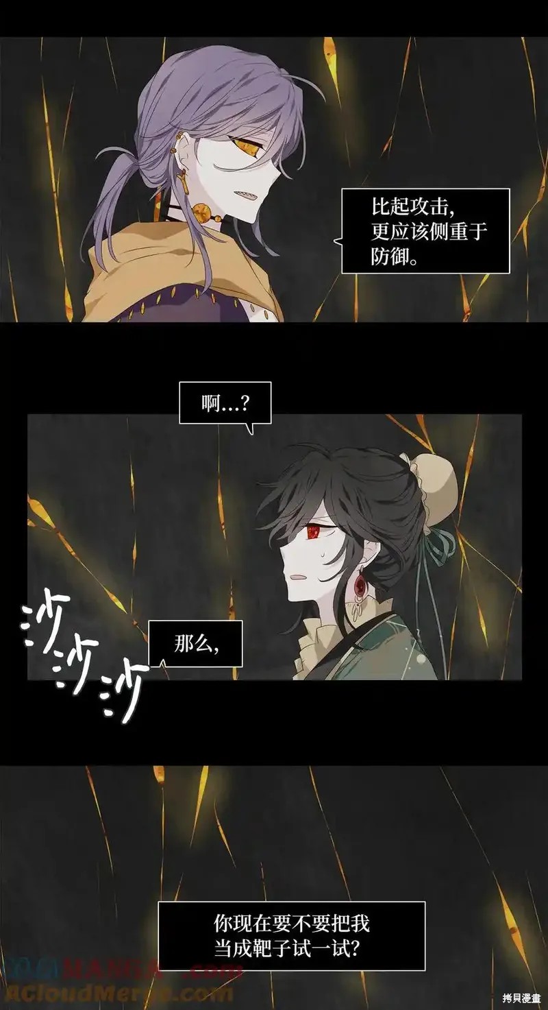 第307话9