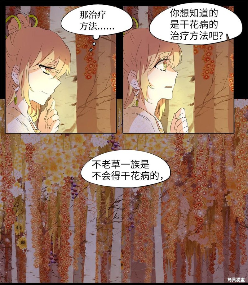 第162话16