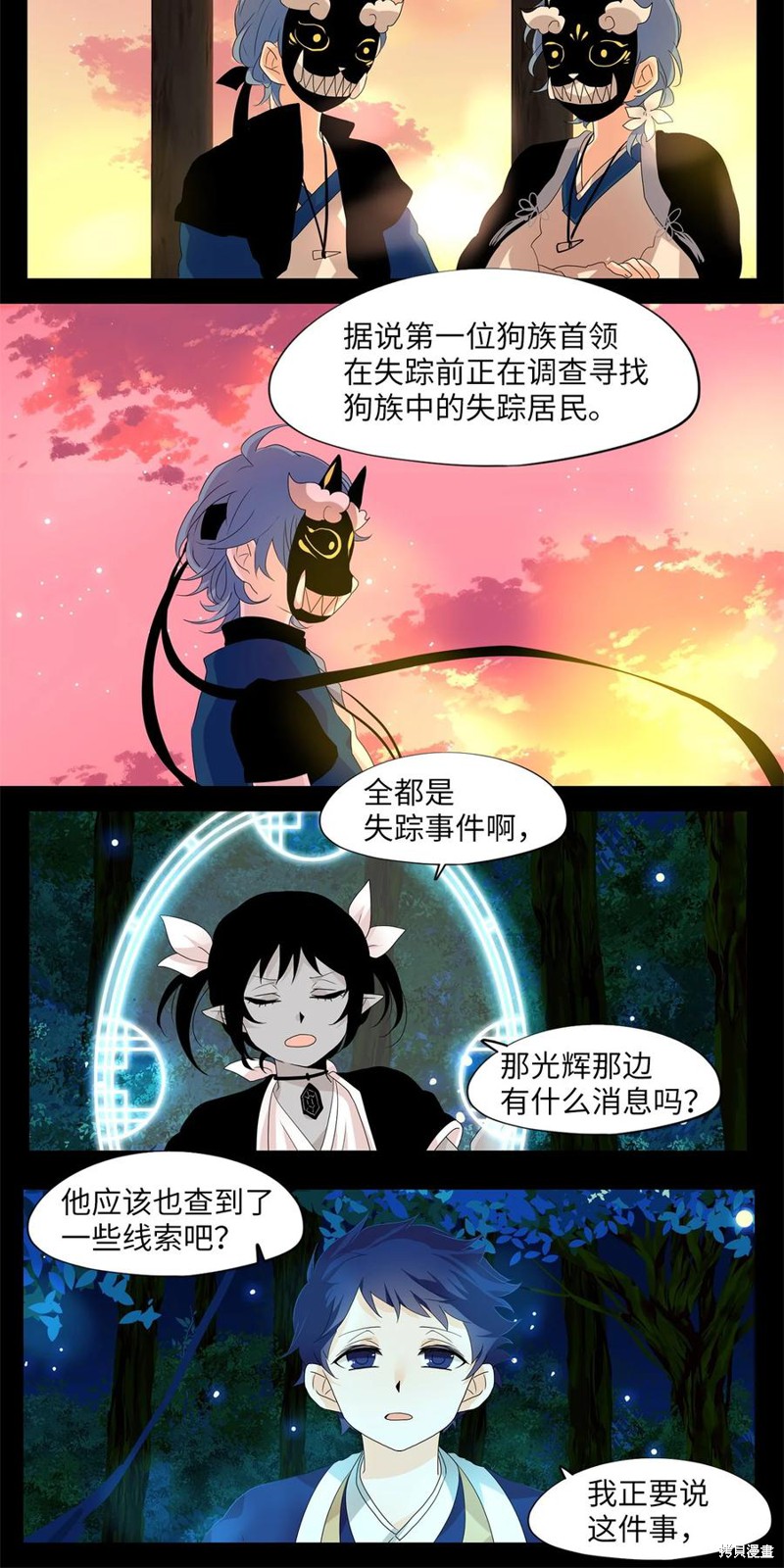 第166话11