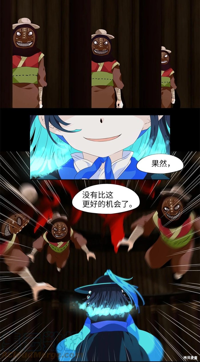 第221话19